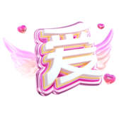爱的守护299抖币.png